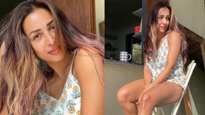 મલાઈકા અરોરાએ તેના ઈન્સ્ટાગ્રામ એકાઉન્ટ પરથી કેટલીક તસવીરો શેર કરી છે. આ તસવીરોમાં મલાઈકા ખૂબ જ માસૂમ અને ક્યૂટ લાગી રહી છે. તેણે તેના ચાહકોને કહ્યું છે કે તેની આ તસવીર ફિલ્ટર વગરની છે. તેની આ તસવીરો પર ફેન્સની સાથે સેલેબ્સની કમેન્ટ્સ પણ આવી રહી છે.