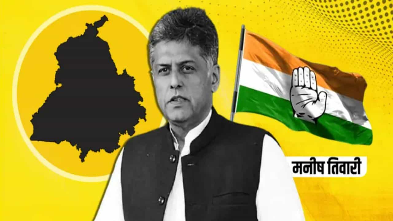 કોંગ્રેસમાં ફરી આંતરિક વિખવાદ : BJPમાં જોડાવાના મામલે ભડક્યા કોંગ્રેસ નેતા મનીષ તિવારી, આપ્યુ આ મોટુ નિવેદન