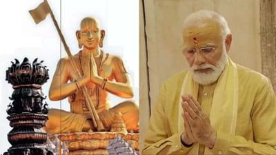 વડાપ્રધાન મોદી 'Statue of Equality'નું કરશે અનાવરણ, 8 હજારથી વધુ જવાનો સુરક્ષામાં તૈનાત, જુઓ કાર્યક્રમનું શેડ્યૂલ