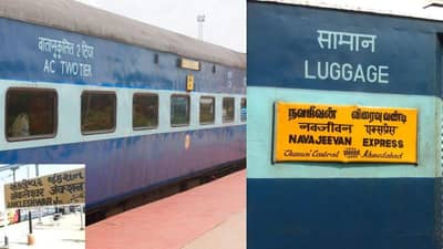 ANKLESHWAR : ટ્રેનના AC કોચમાં બિનવારસી બેગ નજરે પડતા મુસાફરો ભયભીત બન્યા, પોલીસે બેગ ખોલી તો FSL મદદે બોલાવવી પડી