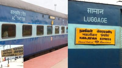 ANKLESHWAR : ટ્રેનના AC કોચમાં બિનવારસી બેગ નજરે પડતા મુસાફરો ભયભીત બન્યા, પોલીસે બેગ ખોલી તો FSL મદદે બોલાવવી પડી