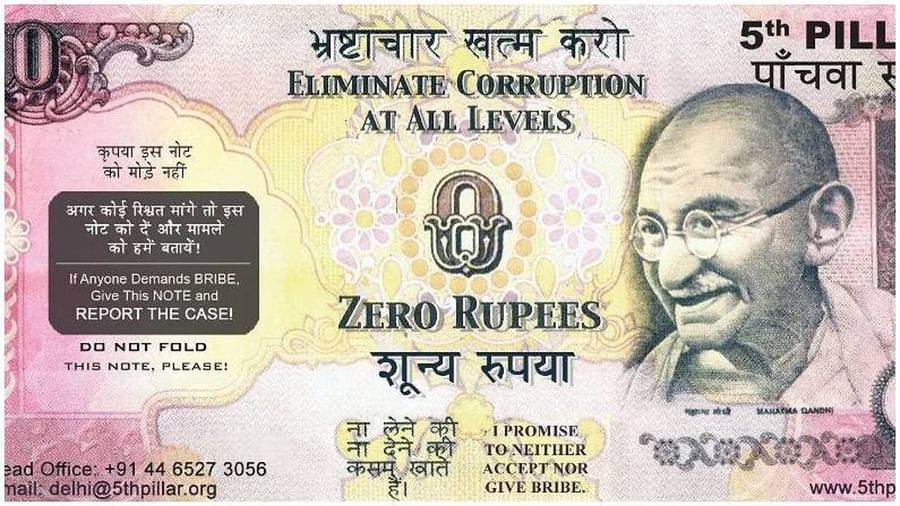  આ વાત વર્ષ 2007ની છે. રિઝર્વ બેંક ઓફ ઈન્ડિયા (RBI) એ દેશમાં શૂન્ય રૂપિયાની નોટ છાપી નથી. વાસ્તવમાં, દક્ષિણ ભારતની એક બિન-લાભકારી સંસ્થા (NGO)એ ઝીરો રૂપિયાની નોટ છાપી હતી. તમિલનાડુ સ્થિત 5th Pillar નામની આ NGOએ લાખો રૂપિયાની ઝીરો નોટો છાપી હતી. આ નોટો ચાર ભાષાઓ હિન્દી, તેલુગુ, કન્નડ અને મલયાલમમાં છાપવામાં આવી હતી.
