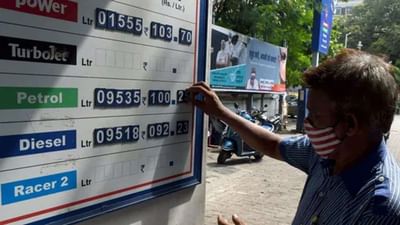 Petrol-Diesel Price Today : આમ આદમી માટે માઠાં સમાચાર, આજે પણ મોંઘુ થયું પેટ્રોલ - ડીઝલ, જાણો લેટેસ્ટ રેટ
