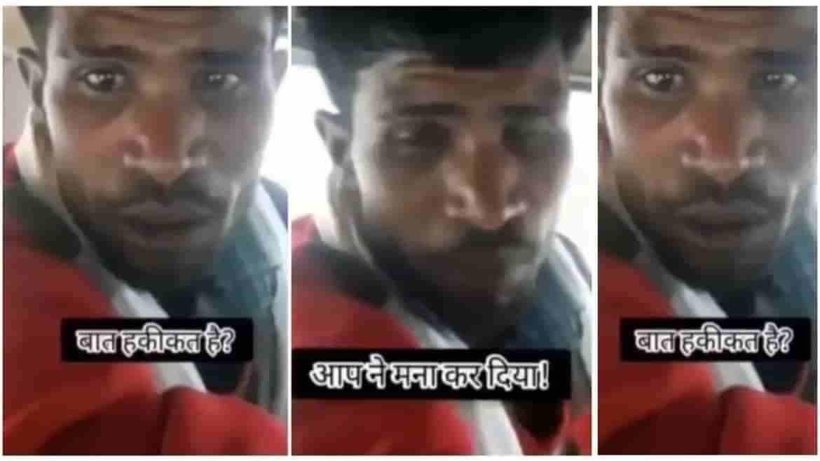 Viral: સાસરીમાંથી કરિયાવરમાં આપતા હતા ટ્રેન, આ કારણે શખ્સે કરી દીધો ઈન્કાર, લોકોએ કહ્યું સારૂ કર્યું રોકેટ ના આપ્યું