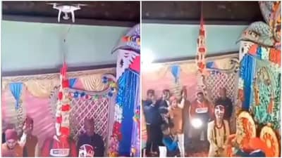 Viral: વરમાળાની વિધિ દરમિયાન વરરાજાનું મગજ ગયુ, કર્યું કંઈક એવું કે લોકોએ કહ્યું એમાં ડ્રોનનો શું વાંક