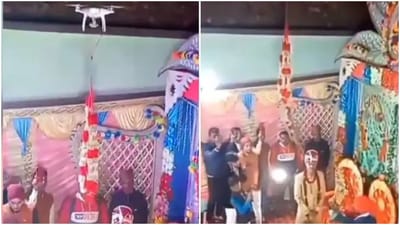 Viral: વરમાળાની વિધિ દરમિયાન વરરાજાનું મગજ ગયુ, કર્યું કંઈક એવું કે લોકોએ કહ્યું 'એમાં ડ્રોનનો શું વાંક'