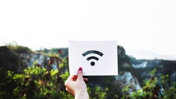 Tech News: પબ્લિક Wi-Fi નથી સલામત, હેકર્સ ચોરી શકે છે તમારો ડેટા, આ બાબતોનું રાખો ધ્યાન