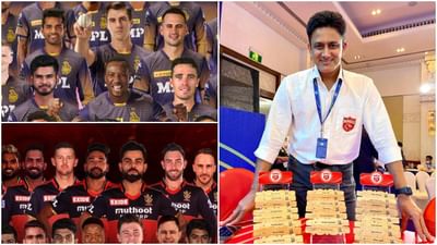 IPL 2022 Auction : RCB, KKR અને પંજાબ કિંગ્સને મળ્યો તેનો કેપ્ટન, જાણો કોને મળશે ટીમની કમાન