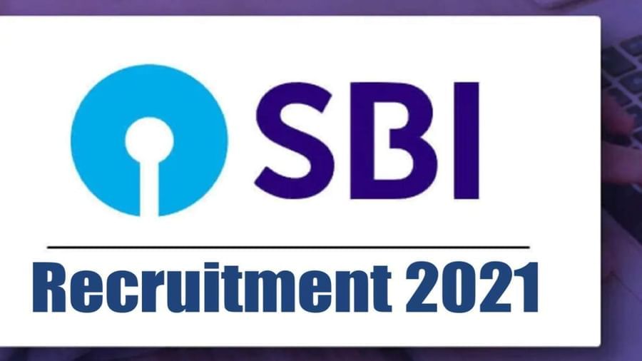 SBI Recruitment 2022: SBIમાં ઘણી જગ્યાઓ માટે ભરતી, સ્ટેટ બેંકમાં નોકરી માટે કરો અરજી