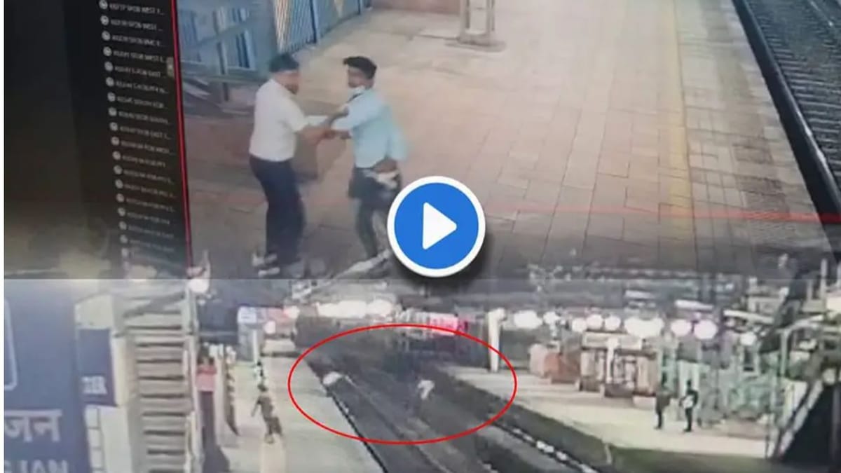 Mumbaiના કાંદિવલી રેલવે સ્ટેશનના બહાદુર જવાનોએ ફિલ્મી સ્ટાઈલમાં ચોરને ઝડપ્યો, જુઓ વીડિયો