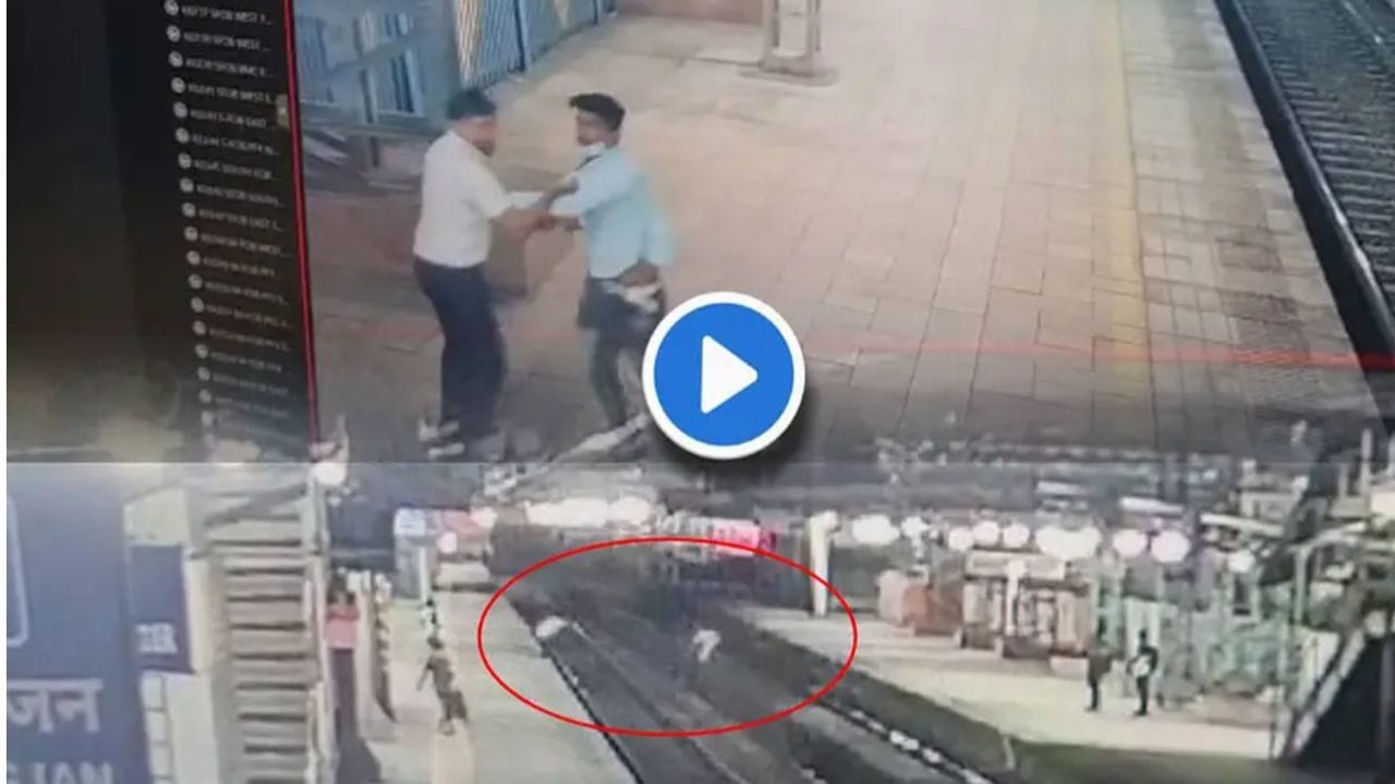 Mumbaiના કાંદિવલી રેલવે સ્ટેશનના બહાદુર જવાનોએ ફિલ્મી સ્ટાઈલમાં ચોરને ઝડપ્યો, જુઓ વીડિયો