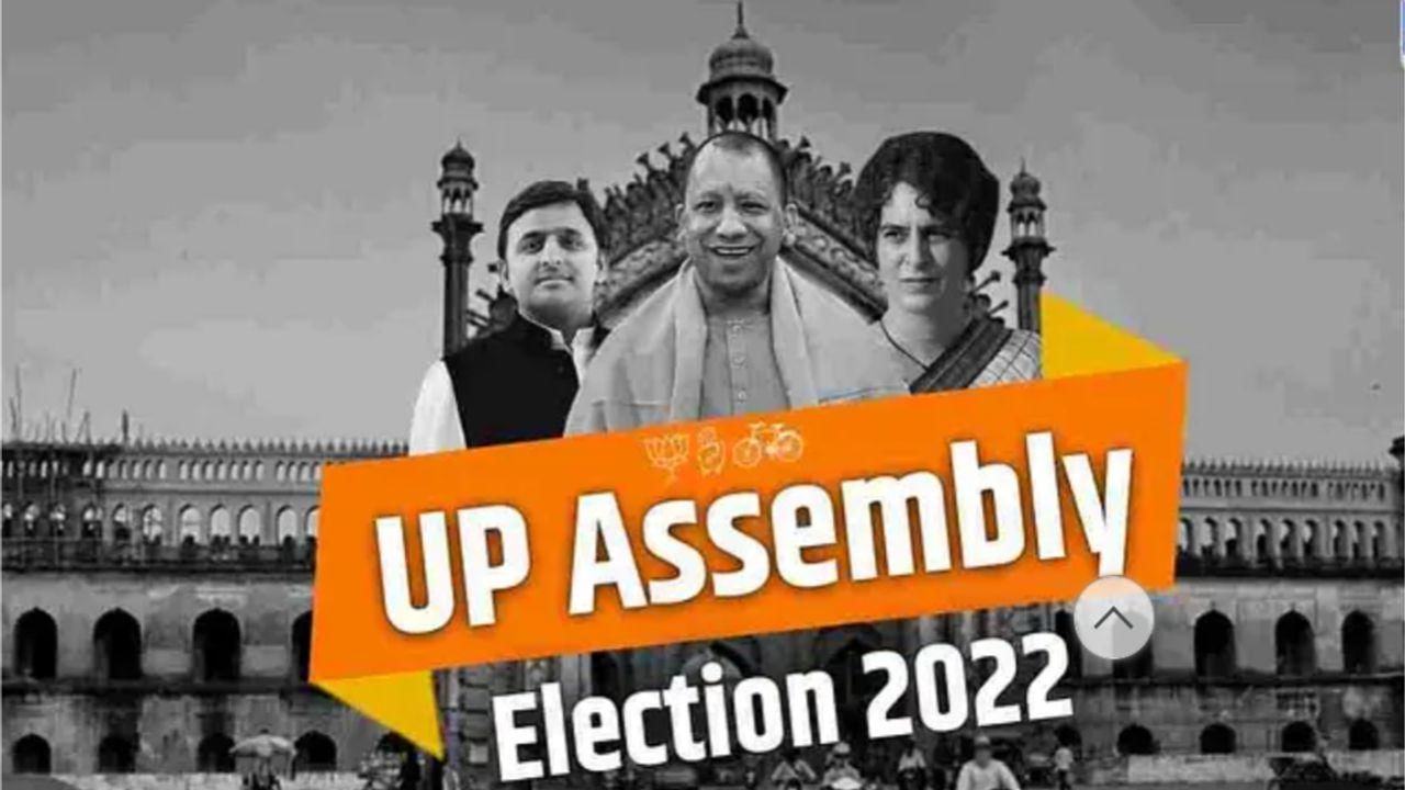 UP Assembly Election: પશ્ચિમ યુપીમાં આજે રાજકીય જંગ, અમિત શાહ, પ્રિયંકા ગાંધી, માયાવતી, અખિલેશ અને જયંત મેદાનમાં ઉતરશે