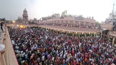 સંતરામ મહારાજનો (Santram Maharaj) 191માં સમાધિ મહોત્સવની (Samadhi Mahotsav)ઉજવણી કરવામાં આવી. જેમાં હજારો કિલો સાકર (Sugar)મંદિર પરિસરમાં ઉછાડવામાં આવી હતી. માધની પૂનમે નડિયાદ સંતરામ મંદિરમાં સાકર વર્ષાનો અનેરો મહિમા છે. દર વર્ષની આ વર્ષે મહા સુદ પૂનમ અને યોગીરાજ અવધૂત સંતરામ મહારાજના 191માં સમાધિ મહોત્સવ પ્રસંગે અખંડ જયોતના આશીર્વાદ અને મંદિરના ગાદિપતિ પૂ. રામદાસજી મહારાજની નિશ્રામાં સાકર વર્ષા કરવામાં આવી હતી.