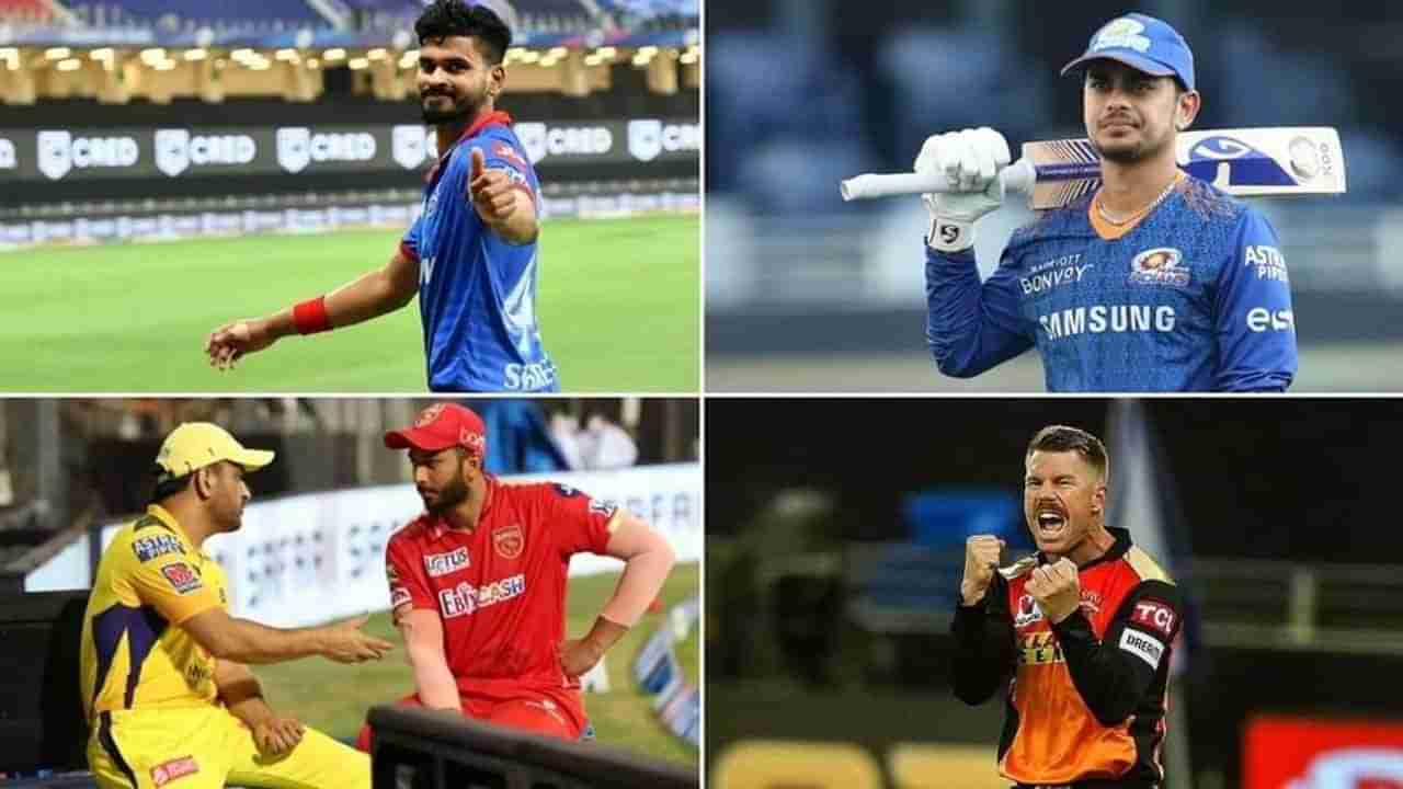 IPL 2022 Auction: ઈશાન કિશન, શ્રેયસ અય્યર, દીપક ચહર, ડેવિડ વોર્નર, શાહરૂખ ખાન, યુઝવેન્દ્ર ચહલમાંથી કોણ હશે સૌથી મોંઘો ખેલાડી?