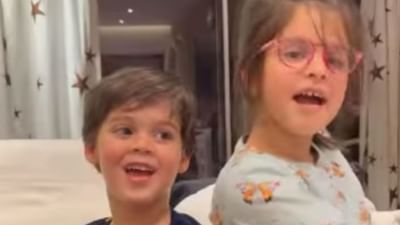 કરણ જોહરના બાળકોએ દીપિકા પાદુકોણની ફિલ્મ 'ગહેરાઈયા'નું 'ડુબે' ગીત ગાયું અલગ અંદાજમાં, જુઓ વીડિયો