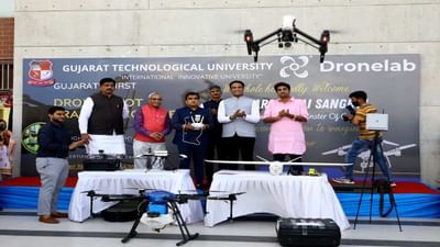 Ahmedabad : જીટીયુએ ઘોડેસવારી અને ડ્રોન ફ્લાઈંગ કોર્સ શરૂ કર્યા, ડ્રોન ટેક્નોલોજીની નવી પોલિસી જાહેર કરાશે : ગૃહરાજ્યમંત્રી