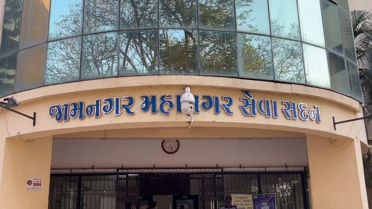 જામનગરઃ મનપા ટેન્ડરથી થતા કામમાં ભ્રષ્ટાચારના વિપક્ષના આક્ષેપ