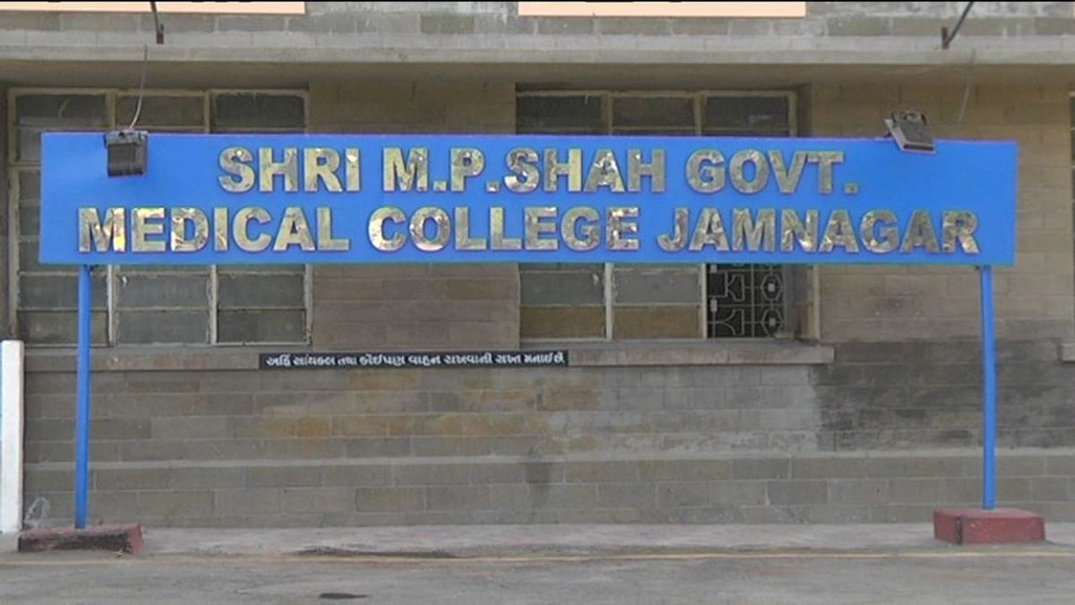 જામનગરઃ જી. જી. હોસ્પિટલના ઓર્થોપેડિક વિભાગ દ્વારા સમગ્ર ગુજરાત માટે પોસ્ટ ગ્રેજ્યુએટ લેકચર કોર્ષનું ભવ્ય આયોજન