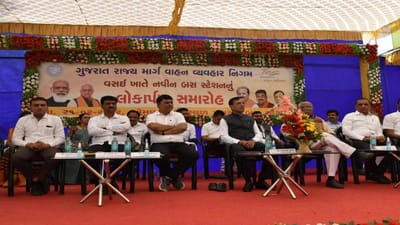 મહેસાણા : વિજાપુરના વસઇ ખાતે રૂ 94.71 લાખના ખર્ચે નિર્મિત નવીન બસ સ્ટેશનનું ધારાસભ્યના હસ્તે લોકાર્પણ