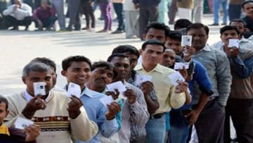 Uttar Pradesh Assembly Election: પ્રથમ વખત મતદારો માટેની મતદાન મથક શોધવા માટે Step-by-step માર્ગદર્શિકા