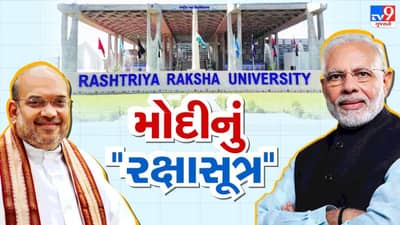 પોલીસ સ્ટેશનોને 100 ટકા કોમ્પ્યુટરાઇઝેશન કરનાર દેશનું પ્રથમ રાજ્ય ગુજરાત બન્યું : અમિત શાહ