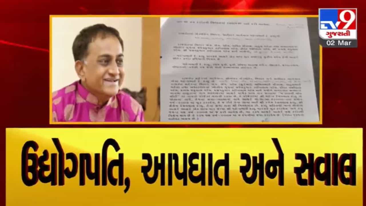 રાજકોટ : જાણીતા ઉદ્યોગપતિ મહેન્દ્ર ફળદુ આપઘાત કેસમાં તપાસનો ધમધમાટ શરૂ, FSL ટીમની મહેન્દ્ર પટેલની ઓફિસમાં તપાસ