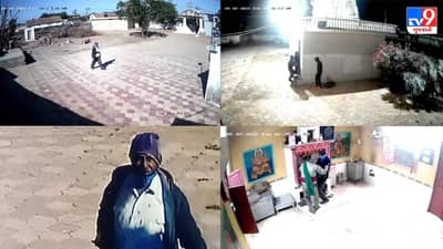 કચ્છ : પોલીસની નિષ્ફળતા વચ્ચે હવે મંદિર ચોરોને ઝડપવા ફોટો પ્રસિધ્ધ કરી 51,000 ઇનામની જાહેરાત !