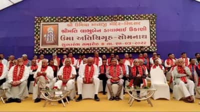 Gir somnath : ઉમિયાધામ સીદસર નિર્મિત ઉમા અતિથી ગૃહનું કેન્દ્રીય મંત્રી પુરુષોત્તમ રૂપાલા દ્વારા વર્ચ્યુઅલ લોકાર્પણ