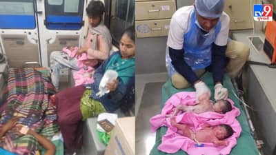 Bhavnagar : 108માં મહિલાએ જોડિયા બાળકોને જન્મ આપ્યો, 108 સેવા ફરી એકવાર જીવનરક્ષક સાબિત થઈ
