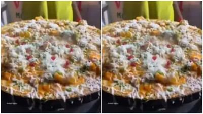 Weird Food: સ્ટ્રીટ વેન્ડરે ફ્રુટ ઉમેરી ઢોસા કર્યા તૈયાર, લોકોએ આપી આવી પ્રતિક્રિયાઓ