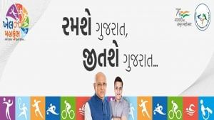 ગુજરાતના રમતવીરો માટે આવ્યા સારા સમાચાર, રમતમંત્રીએ ખેલમહાકુંભને લઈને કરી મહત્વની જાહેરાત
