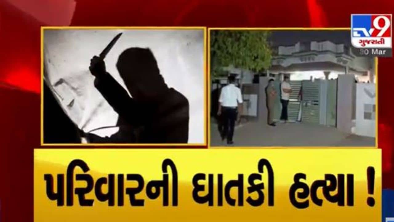 ઓઢવ સામુહિક હત્યા કેસઃ અમદાવાદ ક્રાઇમ બ્રાન્ચે 48 કલાકમાં વિનોદ મરાઠીને પકડી પાડ્યો, પત્નીના ચારિત્ર્ય પર શંકા રાખી હત્યા કર્યાની આશંકા