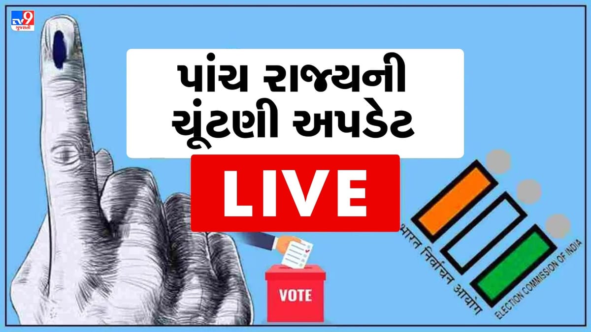 5 State Assembly Elections 2022 Highlights: અખિલેશ યાદવને જીતનો પૂરો વિશ્વાસ, કહ્યું- મતગણતરી કેન્દ્રો પર કાર્યકરો ઊભા રહે