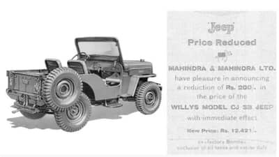 1960 માં આટલા રૂપિયામાં આવતી હતી Jeep, આનંદ મહિન્દ્રાએ શેર કરી જૂના શાનદાર દિવસોની યાદ