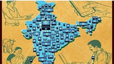 Tech News: 16 રાજ્યના લાખો ગામડાઓને બ્રોડબેન્ડથી જોડવાની સરકારની યોજના અટકી, આ છે કારણ