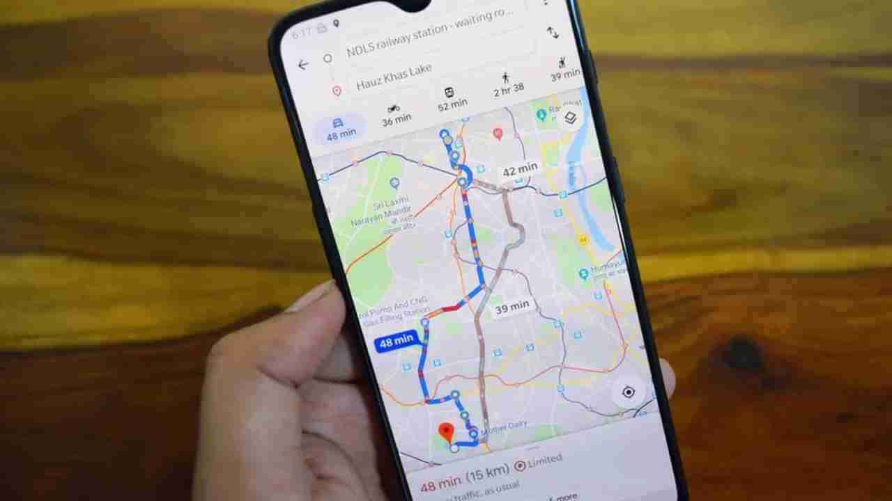 Tech Tips: Google Mapsથી જાણો કોઈ પણ ટ્રેનનું Live Status, અપનાવો આ રીત
