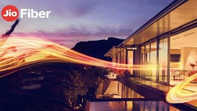 Tech Tips: ઈન્સ્ટોલ કરવા માગો છો Jio Fiber અને બ્રોડબેન્ડ તો આ રીતે કરો એપ્લાય, જાણો સ્ટેપ બાય સ્ટેપ પ્રોસેસ
