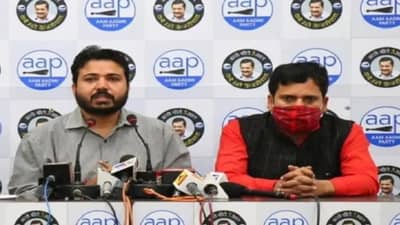 MCD Election: આમ આદમી પાર્ટી આજે ભાજપના મુખ્યમથકનો ઘેરાવ કરશે, ચૂંટણી પંચ પર ચૂંટણી સ્થગિત કરવા દબાણનો આરોપ