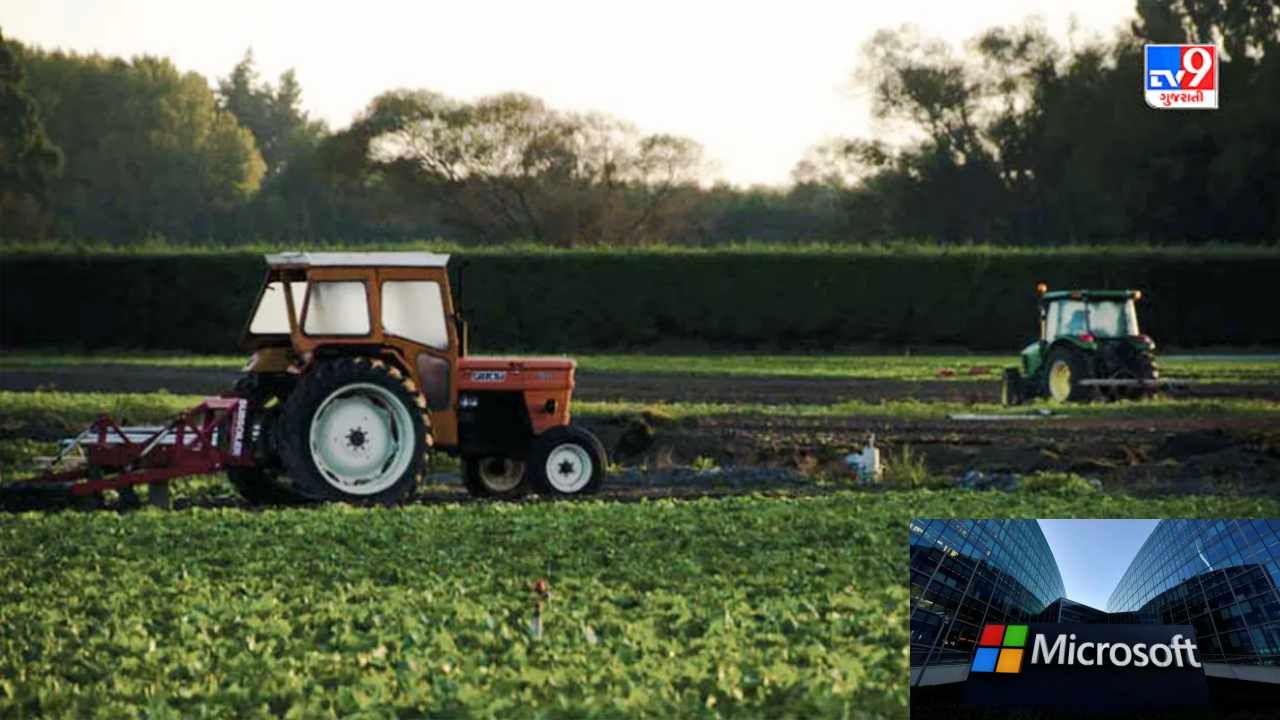કૃષિ મંત્રાલય ખેડૂતોને સશક્ત બનાવવા માટે કરી રહ્યું છે માઈક્રોસોફ્ટ સાથે કામ, જે ખેડૂતોની આવક વધારવામાં પણ કરશે મદદ
