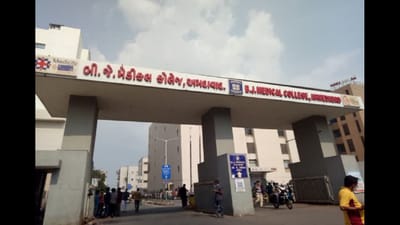 Ahmedabadની એક સંસ્થા સાથે ધરમ કરતા ધાડ પડી, બી.જે. મેડિકલ કોલેજ સામે લાખો રુપિયા  ચુકવ્યાનો લગાવ્યો આરોપ
