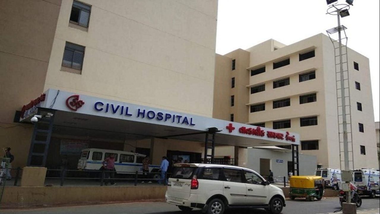 Ahmedabad Civil Hospital