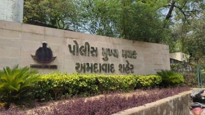 Ahmedabad: કાયદો બધા માટે સરખો, હેલ્મેટ પહેર્યા વગરના પોલીસ કર્મીઓ દંડાયા, આજથી પોલીસકર્મીઓ માટે હેલ્મેટની સ્પેશિયલ ડ્રાઇવ
