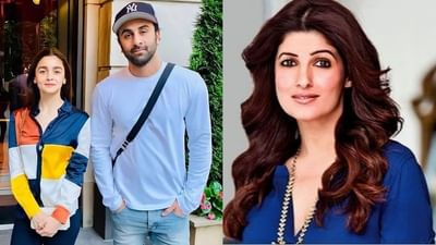 Top 5 News: ટ્વિંકલ ખન્નાએ ધાર્મિક ગુરુઓને બુરખા અંગે આપી સલાહ, રણબીર-આલિયા ક્યારે કરશે લગ્ન? વાંચો મનોરંજન જગતના સમાચાર