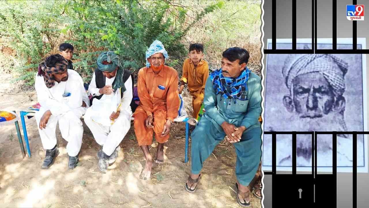 Kutch: જુણા ગામના 85 વર્ષના વૃધ્ધ સજા પૂર્ણ થયા બાદ પણ પાકિસ્તાની જેલમાં બંધ, પરિવારે તેમના મુક્તિ માટે કરી માગ