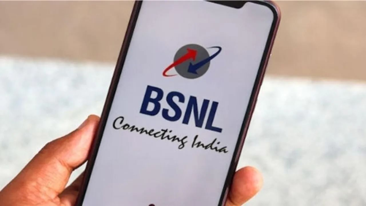 BSNL આ વર્ષના અંત સુધીમાં 4G સેવા શરૂ કરશે, સરકારે કહ્યું- કંપનીની ગુણવત્તામાં સુધારો થશે