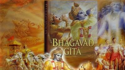 ગુજરાતમાં ભગવદ ગીતાને અભ્યાસક્રમમાં સમાવવાને લઈને દિલ્હીના નાયબ મુખ્યમંત્રીએ કરી આ ટિપ્પણી