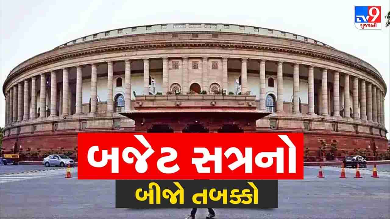 Parliament session highlights: કેન્દ્રીય મંત્રી નીતિન ગડકરીએ લોકસભામાં કહ્યું- દેશમાં દર વર્ષે 1.5 લાખ લોકો માર્ગ અકસ્માતમાં મૃત્યુ પામે છે