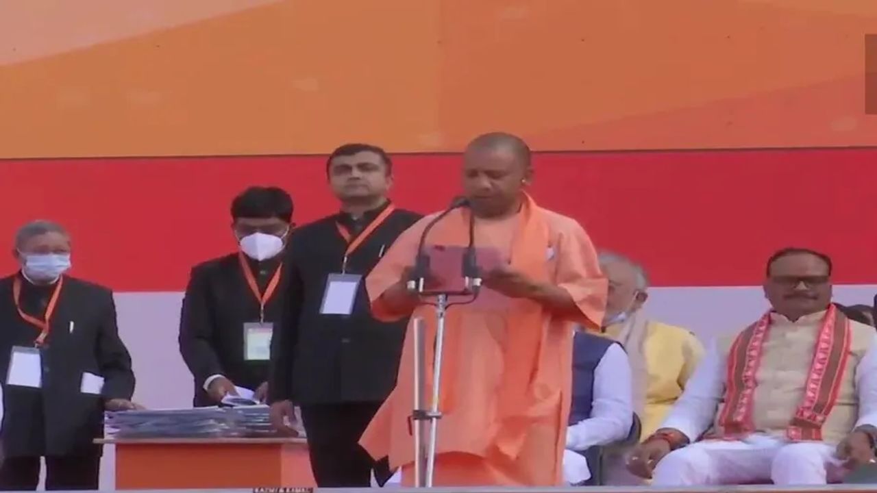 CM Yogi Adityanath Oath Taking Ceremony Highlights : સતત બીજીવાર ઉતરપ્રદેશના મુખ્યપ્રધાન બન્યા યોગી આદિત્યનાથ
