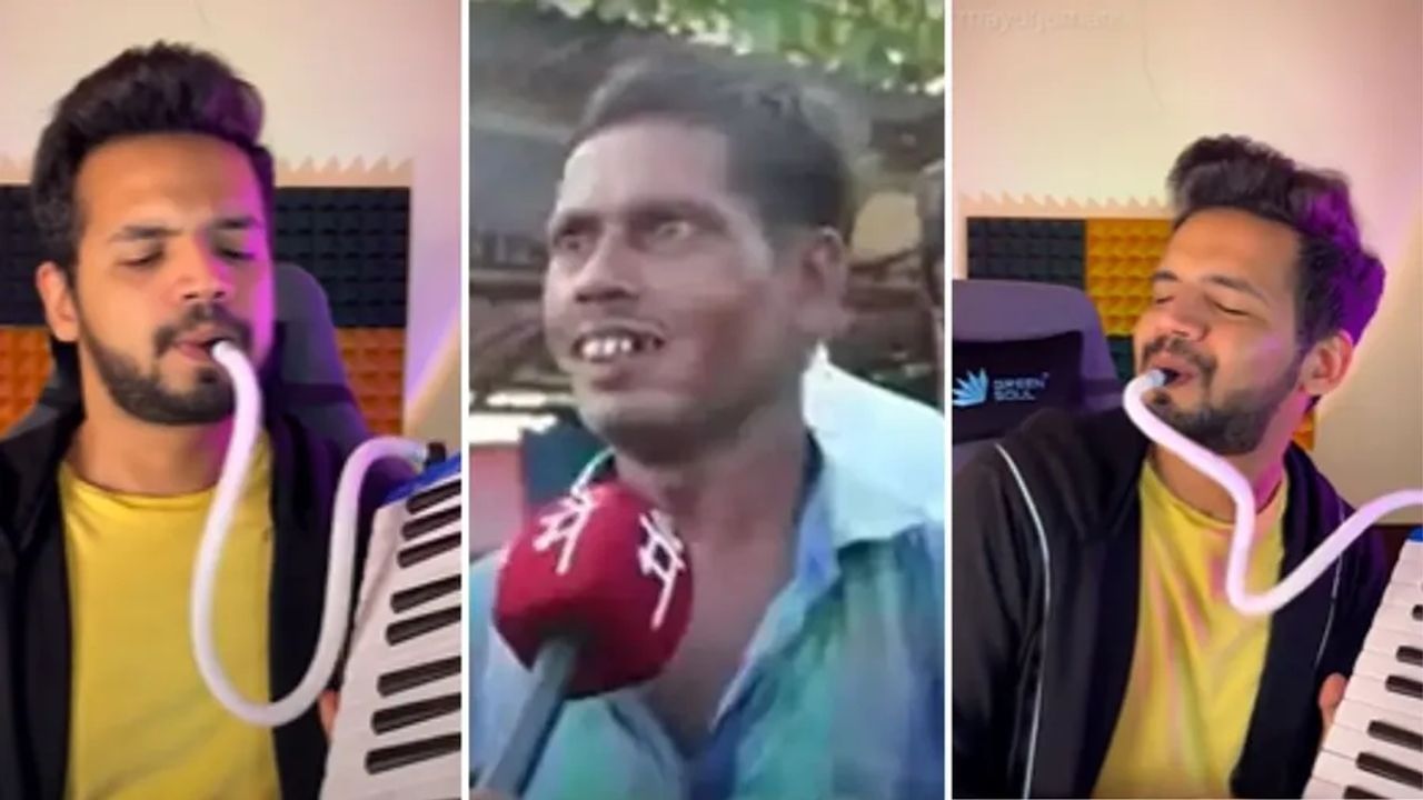 Funny Video: 'રસોડે મેં કૌન થા' પછી 'છોરી પટાતા હૈ' વીડિયોએ ઈન્ટરનેટ પર મચાવી ધૂમ, જૂઓ આ રમૂજી વીડિયો