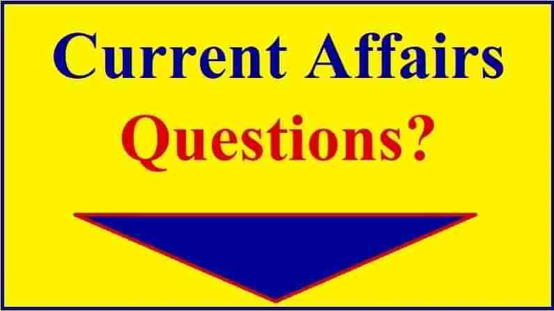 Current Affairs: એર ઈન્ડિયાના નવા અધ્યક્ષ તરીકે કોની નિમણૂક કરવામાં આવી છે? જુઓ વર્તમાન બાબતોના ટોચના પ્રશ્નો અને જવાબો